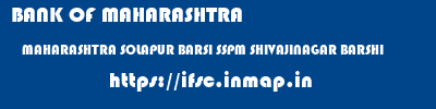 BANK OF MAHARASHTRA  MAHARASHTRA SOLAPUR BARSI SSPM SHIVAJINAGAR BARSHI  ifsc code
